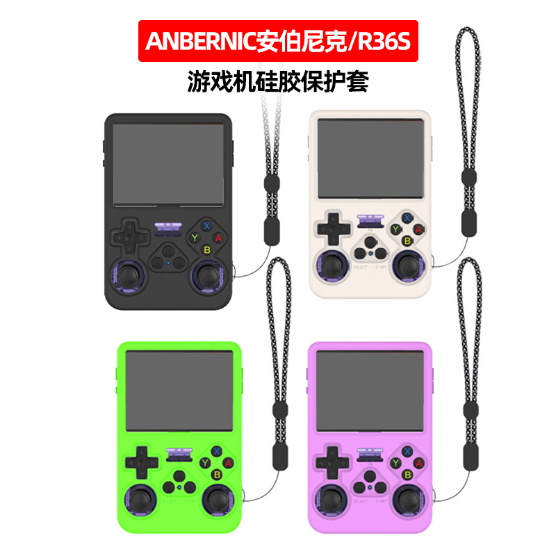 Accessoires de protection pour - Gaming Console R36S avis et prix